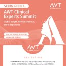 써밋메디칼(Summit Medical) | STORZ MEDICAL AW, Clinical Experts Summit을 개최 (2026.04.12) 미용의학에서의 스톨즈메디칼
