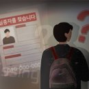 ﻿경기도 年 400명 사망…많아도 너무 많은 성인 실종자 이미지