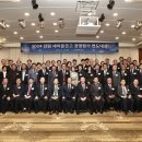 새마을금고중앙회강원지역본부 이미지