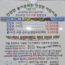 방방랜드 이미지