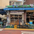 대장간 이미지