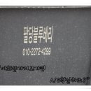 제경농장 이미지