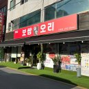 꼴깍 부평점 네이버블로그