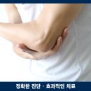 은평더바른신경외과의원 이미지
