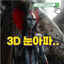 안경타임 티스토리