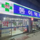 성모의원 이미지