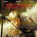 영화로 알아보는 역사이야기 이미지