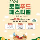 청백푸드 이미지