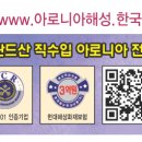 해성상사 이미지