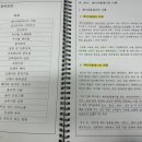 다행취업정보센타 이미지