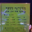 안동월드컵볼링장 이미지