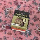 만빵 | 💚🤎행복만빵 두쫀쿠 후기🤎💚