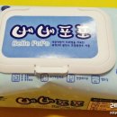 베베담이 이미지