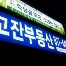 학성스포렉스 이미지