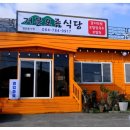 오름해산물 이미지