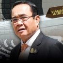 [태국 뉴스] 2월 23일 정치, 경제, 사회, 문화 이미지