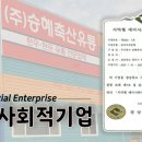 영주연합농협미곡처리장 이미지