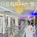 바디업휘트니스 이미지