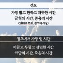 6월17일 도종환 시인과 함께한 낭독과 필사의 밤 이미지