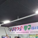 신나는 퓨전장구 이미지