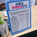 으뜸플러스안경원 이수역점 이미지