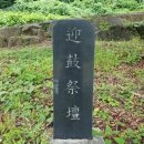 삼은사 | 옥천 채운산 가산사