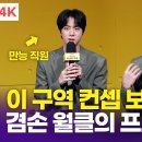 프로마인드