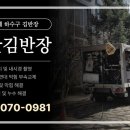 수원-0981 네이버블로그