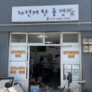 울릉도 스쿠터 대여점 ‘자전거 탄 풍경’. 초보도 가능한 전기스쿠터로 해안도로 한바퀴 코스 추천!