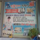 선산대로-18 이미지