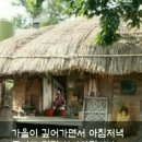 10월12일 전남방 출석부 이미지