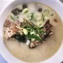 벽산아파트103동 | 노원 상계역 맛집 삼삼뼈국 미나리 감자탕 한 그릇