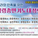 성령충만교회 이미지