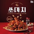 미뚱김밥 이미지