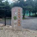 마운틴밸리관광펜션 이미지