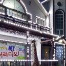 별장 아원 이미지