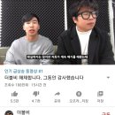 유명 유투버들의 커플 관련 악플 피해 이미지