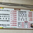 능이마을 사가정점 | 능이향 가득한 건강한 한 끼🍄 사가정 ‘능이오리마을’ 내돈내산 후기