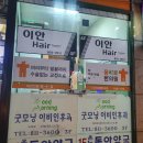 이안SYSTEM 이미지