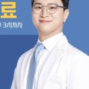 연오재한의원