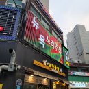 노랑통닭 길동점 이미지