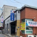 세종전통시장 공중화장실 네이버블로그
