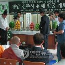 한국전쟁 진주지역 이미지