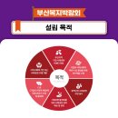 복지정보센터 이미지