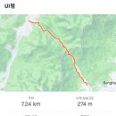 북한산 흑염소