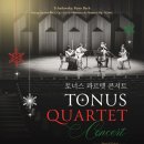 과천시립교향악단 콘서트시리즈2 <Allegro con brio> | [12.24 예술의전당 IBK기업은행챔버홀] 토너스 콰르텟 콘서트
