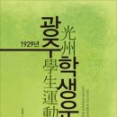 광주소비조합 이미지