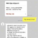 중고나라 이미지