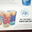 (주)그린바드