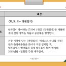 제2의 토토가? 무한도전 2015 최고의 기획안 !! 투표 ㄱㄱ 이미지